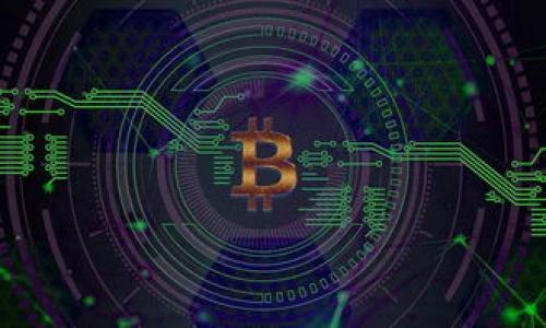 解决TPWallet连接问题的最佳指南：从常见故障到详细解决方案/
TPWallet, 钱包连接, 常见问题, 区块链, 加密货币/guanjianci

引言
在数字货币快速发展的今天，越来越多的人开始使用各种加密钱包进行交易和存储。然而，不少用户在使用TPWallet时常常遇到连接不上钱包的问题。这不仅影响用户的使用体验，也可能导致重要资产的安全隐患。本文将深入探讨TPWallet连接不上钱包的原因，并提供详细的解决方案，帮助用户顺利恢复钱包连接。

TPWallet概述
TPWallet是一款流行的加密货币钱包，用户可以在其中安全存储不同种类的数字资产。由于其功能强大、使用简便，近年来深受欢迎。不过，在实际使用中，用户常常会因为各种原因而遭遇连接问题，导致交易失败或资产无法访问。

常见问题诊断
在解决TPWallet连接不上钱包的问题时，首先需要了解可能的原因。这些原因可以分为以下几类：

h4网络问题/h4
网络连接是使用TPWallet的基础。如果用户的互联网连接不稳定，或者处于弱信号区域，钱包可能会因为无法连接到服务器而出现问题。此时，检查Wi-Fi信号强度或者尝试重启路由器可能会有所帮助。

h4钱包版本问题/h4
随着技术的不断更新，TPWallet也会推送新版本以修复bug和升级安全性。如果用户的TPWallet不是最新版本，可能会导致连接问题。因此，及时更新至最新版本是非常必要的。

h4服务器故障/h4
在一些情况下，TPWallet的服务器可能会出现临时故障，导致用户无法连接。可以通过查阅TPWallet的官方社交媒体账号或者社区论坛了解服务器状态，确认是否为系统故障所导致。

h4账户安全问题/h4
为保护用户的数字资产，TPWallet会对异常活动进行监控。如果系统检测到可疑行为，例如频繁输入错误密码、尝试在多个设备上登录等，可能会暂时锁定账户，这样也会造成连接问题。在这种情况下，用户可以尝试通过官方的客服渠道进行解锁。

解决方案
了解了可能导致TPWallet连接不上钱包的原因后，接下来我们将重点分享一些有效的解决方案，帮助用户逐步排查和解决问题。

h41. 检查网络连接/h4
首先，确保您的设备有良好的互联网连接。您可以尝试打开其他网站或应用程序，确认网络是否正常。如果网络不稳定，尝试重新连接Wi-Fi或者切换到手机数据。另一个建议是，如果您使用的是公共网络，可能会存在一定的安全隐患，尝试切换到私人网络。

h42. 更新TPWallet/h4
时刻保持TPWallet为最新版本非常重要。访问应用商店或TPWallet的官方网站，查看是否有可用的更新。更新通常会解决许多连接问题，并提升应用的整体性能和安全性。

h43. 重启应用/h4
有时，简单的重启可以有效解决许多小问题。关闭TPWallet应用，然后再重新打开。此操作可以帮助清除任何可能阻碍连接的临时错误或缓存问题。

h44. 检查账户状态/h4
如果怀疑账户可能被锁定，建议联系TPWallet的客服。通过提供相关身份验证信息，客服人员通常能够快速帮助用户恢复账户访问权限。

h45. 关注官方动态/h4
可以通过TPWallet的官方社交媒体或社区论坛，关注最新的公告和维护信息。了解服务器状态，以及其他用户的反馈，能够帮助您判断问题的普遍性，从而决定是否需要等待。

总结
TPWallet作为一款强大的数字货币钱包，在使用过程中会遇到一些连接上的问题是不可避免的。无论是因为网络、版本还是账户状态等原因，用户都可以通过一定的方法来加以解决。保持耐心，按照上述步骤进行排查，相信绝大多数问题都能够迎刃而解。数字资产的保护离不开一个稳定可靠的钱包，希望每一位用户都能顺利管理和使用他们的加密资产。

附加资源
为了进一步帮助用户了解TPWallet和加密货币的使用，以下是一些推荐的外部资源：
ul
    lia href=